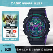 卡西歐G-SHOCK海洋之心 防震防水運(yùn)動(dòng)男士手表石英表 變色龍腕表送男友 GA-100BL-1ADR