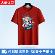 大依優(yōu)型雷薩頓威大碼男裝夏季短袖t恤加肥加大時(shí)尚潮流圓領(lǐng)體恤300斤以上 DSK320341紅色 XL107cm