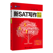 新SAT寫作高分突破（附贈十套模擬題）