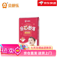 貝舒樂（Besuper）嬰兒紙尿褲親芯舒薄親膚柔軟透氣尿不濕男女寶寶嬰兒尿褲 【親芯舒薄】紙尿褲M56片