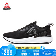 匹克態(tài)極6.0跑步鞋男輕便減震透氣跑鞋耐磨休閑運(yùn)動(dòng)鞋男ET41677H