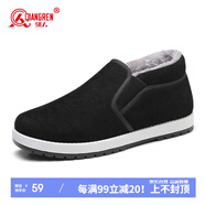 強人加絨保暖老人鞋條絨款防寒平底休閑男鞋爸爸鞋 經(jīng)典棉布鞋 黑 38