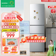 容聲（Ronshen）218升三開門電冰箱家用小型中門軟冷凍三溫區(qū)保鮮冷藏冷凍節(jié)能出租房宿舍小戶型迷你 BCD-218D11N銀