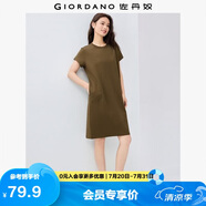 佐丹奴裙子女純棉純色半弧口袋圓領(lǐng)短袖T恤連衣裙女05465463