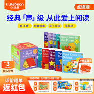 小彼恩點讀書 Spot A big box of little books小玻大盒小書點讀版 英語啟蒙 兒童繪本 點讀發(fā)聲書 點讀書早教書 Where’s Spot? 小玻在哪里10冊