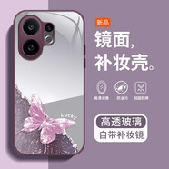 靜微適用vivo S30手機(jī)殼V2464A新款補(bǔ)妝鏡面保護(hù)套vivoS30硅膠軟邊鏡頭全包硬殼防摔高級(jí)ins風(fēng)外殼女生 【梅紫色-蝴蝶】高清鏡面 vivo S30