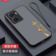達諾爾vivoY66手機殼xivo丫66保護套v1v0新款vovo全包防摔男女款vovo液態(tài)硅膠超薄軟殼個性創(chuàng)意簡約外殼 FG002平安喜樂-送液態(tài)手繩 vivoY66