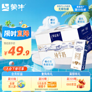 蒙牛特侖蘇純牛奶250ml*12盒 送禮盒裝 整箱牛奶