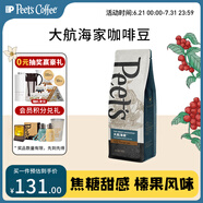 Peet's Coffee皮爺peets 大航海家咖啡豆新鮮烘焙中度烘焙黑咖啡250g【新包裝】