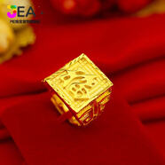 Jea.Pie假黃金戒指【特大真沙l金男戒】男士金黃色沙l金不掉色霸氣發(fā)財(cái)富 福字【12克16*18毫米】 標(biāo)準(zhǔn)