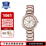 卡西歐（CASIO）手表女sheen系列藍寶石鏡面商務時尚百搭守護星女表送女友潮流表 SHE-4531CG-7AUPR