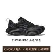 Hoka One One 男女款 邦代 8 TS Bondi 8 TS透氣輕便休閑公路跑鞋 1155391-BBLC 黑色/黑色 TS 男女 42