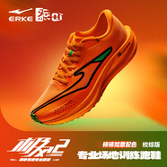 鴻星爾克（ERKE）極風(fēng)2跑步鞋男款新款競(jìng)訓(xùn)跑鞋防滑緩震運(yùn)動(dòng)鞋體測(cè)男鞋 熒光鮮橙/正黑 44