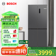 博世（BOSCH）【冰立方】497升十字對開四門超薄微平嵌入式冰箱 國家補貼20%冰箱 凈味變溫一級能效K1EC49788C