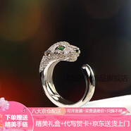 詩筠（SHIJUN）wish歐美新品鍍S925銀豹子戒指復古風開口男女豹頭指環(huán)小眾設計 白金色 7號