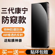 驕匠【昆侖玻璃】適用華為x6手機膜鋼化膜防窺內屏全包華為mate x5手機膜典藏版鏡頭膜全膠x5鋼化膜 【外屏-雙片防窺】貼膜神器 | AR增透 華為 MateX5/X5典藏版通用