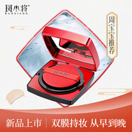 斑小將旗艦正品【直營(yíng)店】美白祛斑霜精華水乳霜玻尿酸多肽套裝組合 氣墊CC霜