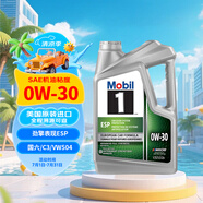 美孚1號(hào)全合成機(jī)油 勁擎表現(xiàn)ESP 0W30 國(guó)六/C3/VW504 4.73L 美國(guó)原裝