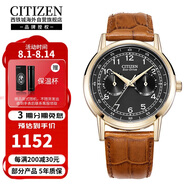 西鐵城（CITIZEN）光動(dòng)能皮帶時(shí)尚休閑生活防水商務(wù)男表AO9003-08E