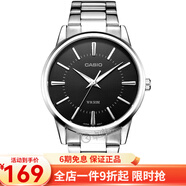 卡西歐(CASIO)男表 商務(wù)休閑簡約石英手表 黑盤鋼帶男MTP-1303D-1A