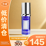 萊珀妮（La Prairie）魚子反重力精華瓊貴緊顏液5ml護(hù)膚緊致提升保濕禮物【臨期清倉(cāng)】