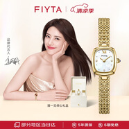 飛亞達（FIYTA）傾城系列 “小金表”圓珠鏈貝母盤(pán)復古女表傾心禮盒 節日禮物女