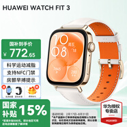 華為（HUAWEI）手表WATCH FIT 3 智能手表運(yùn)動(dòng)健康管理藍(lán)牙通話輕薄大屏NFC門禁交通支付送男女士朋友禮物pro4 珍珠白【甄選定制表帶+精美表盤】