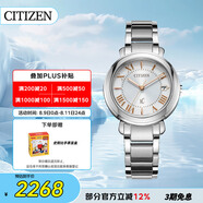 西鐵城（CITIZEN）手表女日韓表xC系列光動能日顯鋼帶時尚送禮物女友EO1200-52A