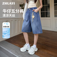 朱阿姨女童牛仔短褲夏季薄款女大童2025新款天絲萊賽爾褲子初中生五分褲 藍色 170