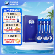 洋河夢(mèng)之藍(lán)M6 40.8度500ml*4整箱裝 濃香型白酒(2019-2022年隨機(jī)發(fā)貨)