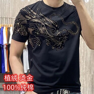 南極人（Nanjiren）【55%回購率】夏季新款男士短袖t恤國潮龍圖案t恤植絨燙金上衣 金色龍【植絨 燙金 】 881款 M 【85-115】