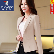 啄木鳥(niǎo)24春秋季新款女士西服修身通勤休閑ol氣質(zhì)韓版小西裝外套短款潮 米白色 實(shí)物無(wú)袖扣 M