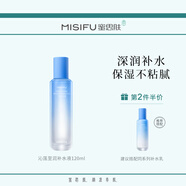 蜜思膚（misifu） 蜜思膚misifu沁蓮至潤補水液補水正常規(guī)格