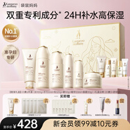袋鼠媽媽小麥套裝準(zhǔn)孕婦護(hù)膚品專(zhuān)用水乳液面霜舒緩敏感肌化妝品節(jié)日禮盒 【店長(zhǎng)推薦】小麥6件套禮盒