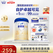 愛他美（Aptamil）卓傲幼兒配方奶粉3段（12—36月齡） 800g*1罐  愛他美卓傲