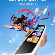 步步高詞典筆.掃描筆F5Pro.F6.R5支持全國聯(lián)保.終身維修. 步步高詞典筆 32GB R5-8G