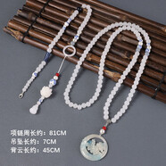 艾墨菲青花瓷長(cháng)款中式瓔珞項鏈短款背云百搭馬面裙古風(fēng)漢服配飾項圈國風(fēng) 青花瓷瓔珞項鏈