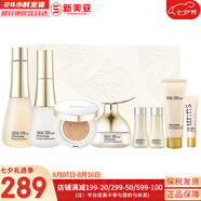 蘇秘37°（Su:m37°）套裝呼吸37驚喜水分水乳霜時光能量套盒女護膚品禮盒孕婦禮物 時光能量水乳面霜氣墊8件套