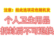 胖東來開學(xué)季可愛少女內(nèi)褲平角褲透氣柔軟合體中腰三角褲2條裝 此鏈接不支持7天無理由請(qǐng)慎重選 140