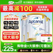 愛他美（Aptamil）澳洲白金版1234段 含DHA葉黃素 嬰幼兒配方牛奶粉900g 新西蘭進(jìn)口 1段3罐【20天量 推薦購買】