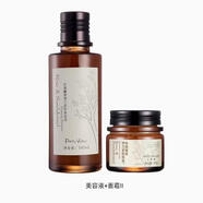匯美舍（PrettyValley）升級新裝玫瑰檀香彈力系列護膚套補水保濕淡紋 新美容液160ml+新面霜40g