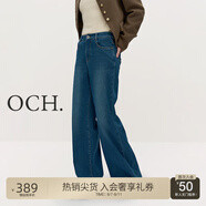 歐時(shí)力OCHIRLY 簡(jiǎn)約加絨闊腿牛仔褲直筒寬松顯瘦復(fù)古2025春季新品 牛仔藍(lán) L