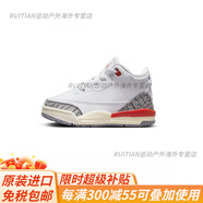 耐克（NIKE）Air Jordan 童嬰中童兒童復刻休閑鞋恐懼奧利奧黑白灰籃球鞋官方 FQ9175-121【AJ3嬰童 白紅灰】 31 US13C=19CM
