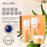 紐樂葆巨藻水乳套裝角鯊烷舒潤媽媽護膚品補保濕爽膚水潤肌官方旗艦正品 巨藻【水乳面霜】護膚三件套