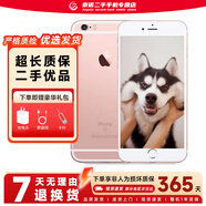 Apple iPhone 蘋果6s \/ 6sPlus 蘋果 二手手機 備用機 全網(wǎng)通  二手9成新 玫瑰金 6s 16G【更換電池100%】