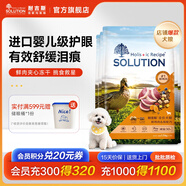 耐吉斯鮮肉Pro夾心狗糧凍干成犬幼犬益生菌鴨肉梨淚痕管理 鮮肉升級6kg（1.5kg*4包）