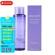 黛珂（Cosme Decorte）黛珂紫蘇水植物薄荷紫蘇爽膚水紫水送女友七夕情人節(jié)生日禮物 高機(jī)能紫蘇水300ml