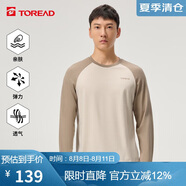 探路者（TOREAD）棉長(zhǎng)袖T恤戶外男士舒適透氣圓領(lǐng)休閑t恤運(yùn)動(dòng)打底上衣TAJJBM81802