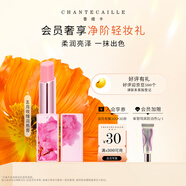 香緹卡（Chantecaille）五月玫瑰潤潤唇膏2.5g 保濕護唇