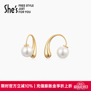 She's茜子時(shí)尚簡(jiǎn)約耳環(huán)新款爆款氣質(zhì)耳釘耳夾小眾設計耳飾生日禮物女 金色SPE8818206K0